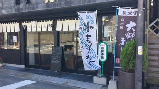  シュークリームが美味しかった