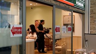 吉野家 羽田空港国際線旅客ターミナル店