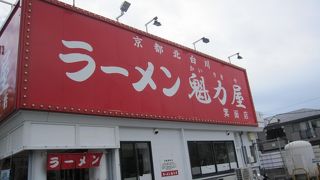 夏の１品があります