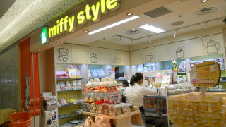 オランダがちょっと懐かしい・・