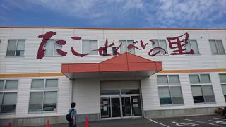 楽しい♪美味しい♥