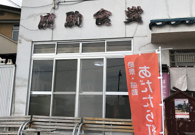 名物ソースカツ丼