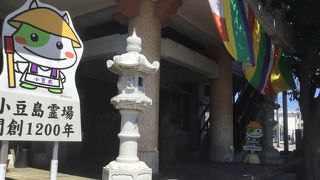 最後に総本院にお参りしました