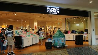 フライングタイガー