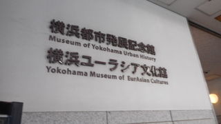 文化館とともに