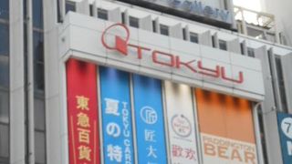 bunkamuraとともに