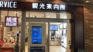 駅近くなので見つけやすい