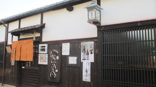 甘酒があります