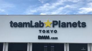 ワクワク楽しい体験♪