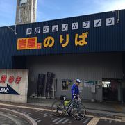 淡路ジェノバライン