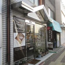 お勧め店です