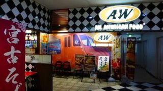 こじんまりしている。