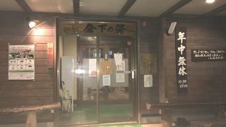 夜遅くまで営業しているのが良い