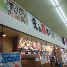 かき氷を購入 By Yoshimuradesuyo まん福や コーナン中もず店のクチコミ フォートラベル かき氷を購入 By Yoshimuradesuyo まん福や コーナン中もず店のクチコミ フォートラベル