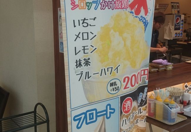 まん福や コーナン中もず店 クチコミ アクセス 営業時間 堺 フォートラベル