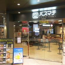 リニューアル後