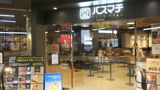 飲食店スペースがリニューアル