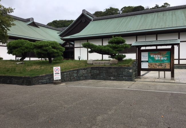 徳島県立博物館