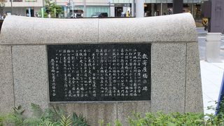 数寄屋橋公園の脇