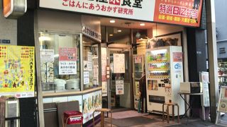 おにぎりならコンビニへ？？おむすびの錦糸町やまと屋食堂