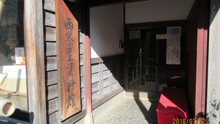 にし茶屋の歴史がわかる