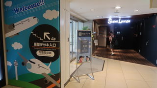 夏期は居るだけで心地よい。