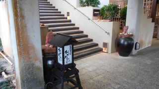 オクマの居酒屋