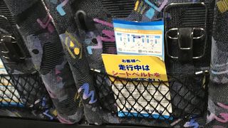 関西国際空港 リムジンバス