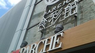 2018年８月に弁当・惣菜類の売場のリニューアルは完了しましたが…
