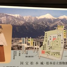 お城と博物館の共通入場券