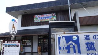 こじんまりとしています