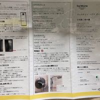 施設案内書