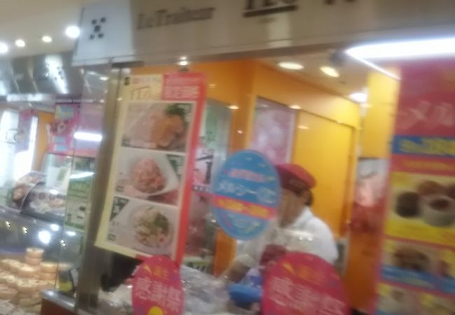 フロプレステージュ アトレ松戸店1f店 クチコミ アクセス 営業時間 松戸 フォートラベル フロプレステージュ アトレ松戸店1f店 クチコミ アクセス 営業時間 松戸 フォートラベル