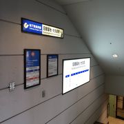 神戸市営地下鉄 海岸線 (夢かもめ) 