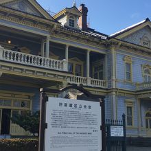 色鮮やかな重要文化財