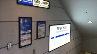 神戸市営地下鉄 海岸線 (夢かもめ) 