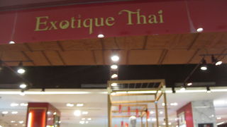 タイの物が沢山