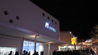 ららぽーとやニフレルがある。