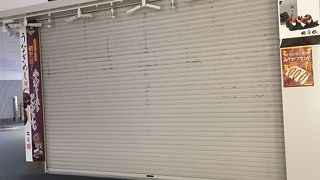 ANAフェスタ 中部ゲート2号店 