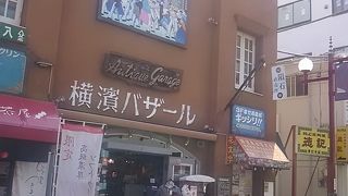 いろいろ買い物できます