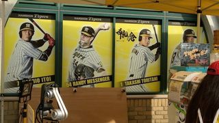 阪神タイガースショップ (阪神甲子園球場店)