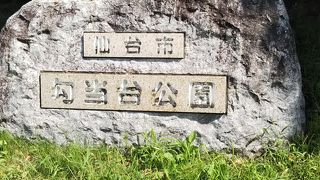 都会の中の静かな公園