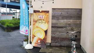 出来立てシュークリーム