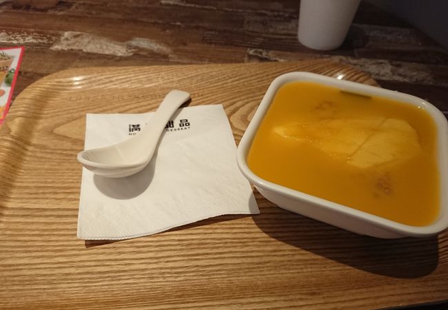 香港スイーツのお店