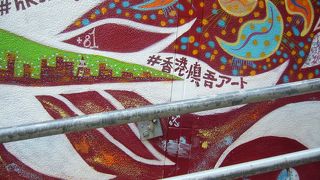 行きすぎると帰りが大変。