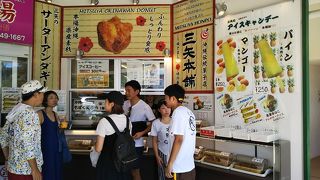 サーターアンダギー