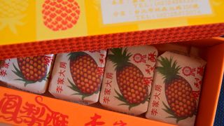 パッケージも可愛い