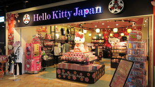 着物姿のキティちゃんを推しています