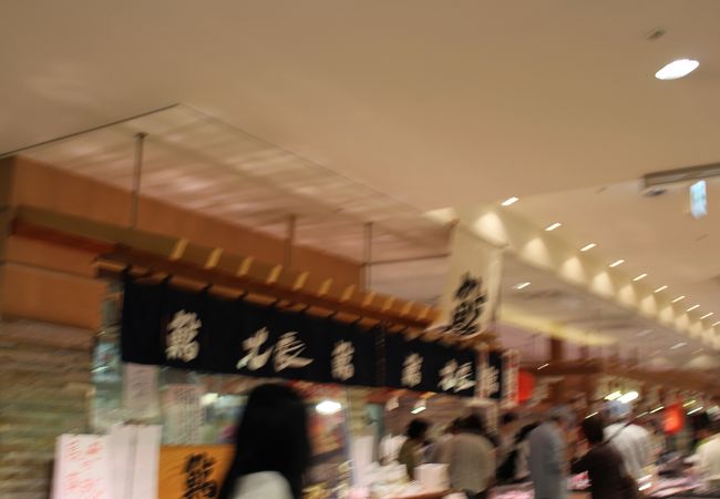 魚の北辰 エスパル仙台店 クチコミ アクセス 営業時間 仙台 フォートラベル