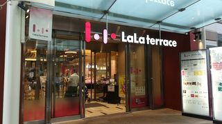 高級なショッピングモールですよ。